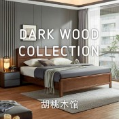 Dark Wood Collection (31)
