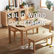 Solid Wood Collection (94)