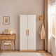 Tessa 2 Doors Wardrobe (0.80m)