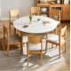 Thomas Convertible Dining Table (1.40m)