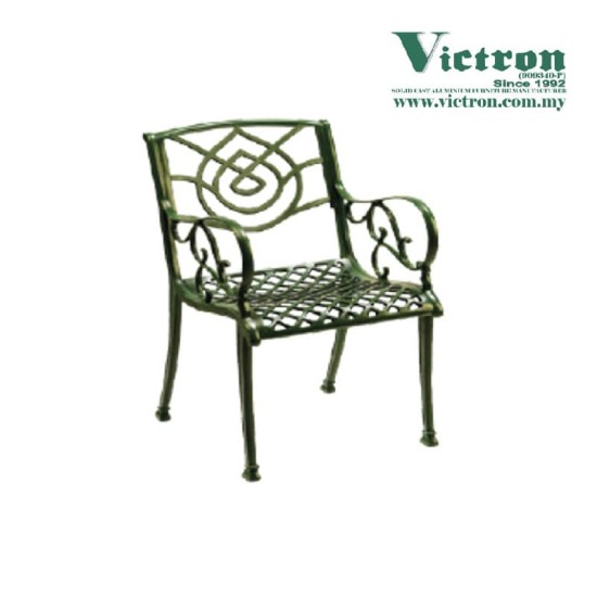Trion One-color Cast Aluminum Outdoor Chair (0.41m)
