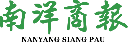 nanyang